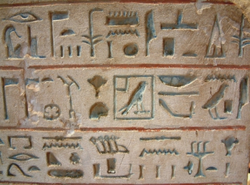 Секреты Древнего Египта. Лувр